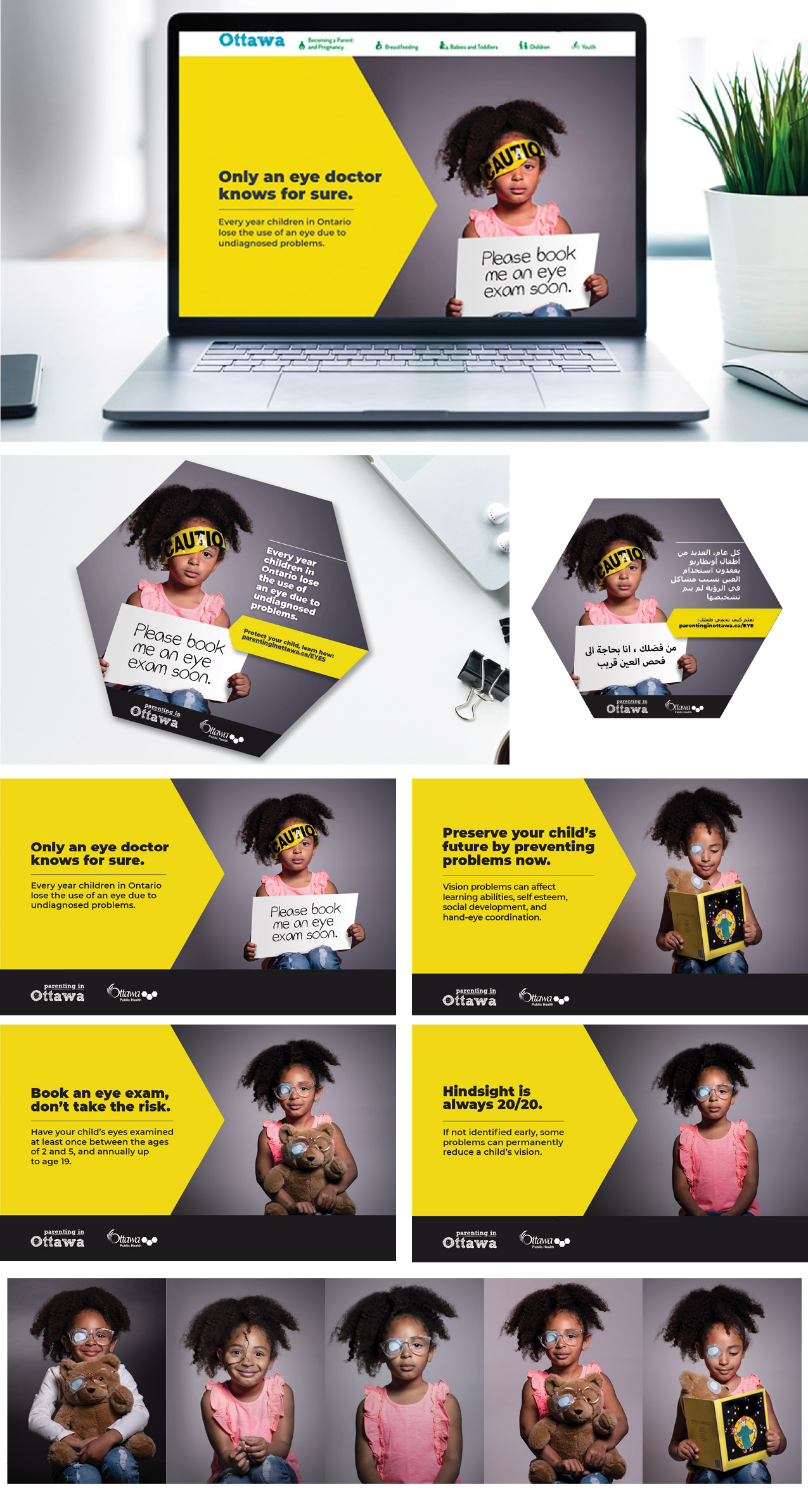 Ottawa Public Health eye exam design - website and print samples